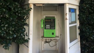 公衆電話があります