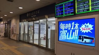 名鉄のバスセンター