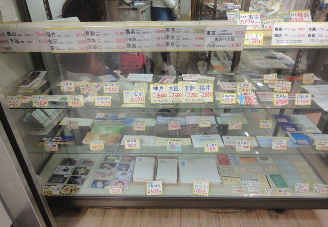 名駅チケット サンロード店 クチコミ アクセス 営業時間 名古屋 フォートラベル