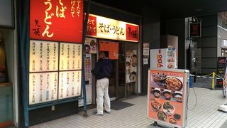 麺がシコシコで美味しいです。