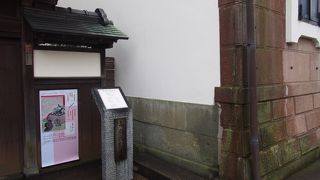 生家跡を記念館として