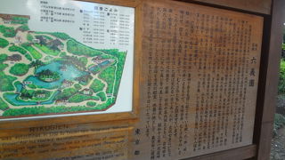 都内の癒しスポット