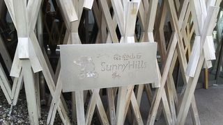 台湾では双璧のパイナップルケーキ店