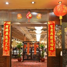 3F食事会場の入口です　中国で珍重される赤の装飾美が目立ちま