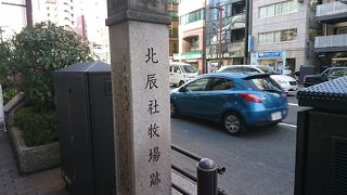 榎本武揚が開いた牧場