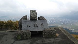 大観峰の碑をバックに写真撮影する場合は時間に余裕を持って…