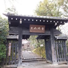 江戸後期に作り替えたそうです