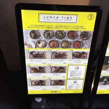 サナギ食堂のランチメニュー