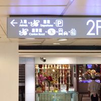 エスカレーターで降りるとフェリーターミナル