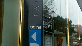 オシャレな家具やインテリア