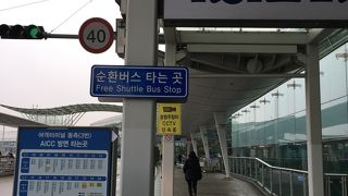 帰国前の最後の買物や乗継に時間がある時に