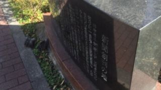 読売新聞発祥の地