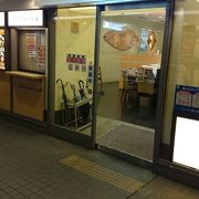 北野田駅に直結