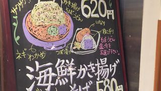 ボリュームたっぷりな天ぷら