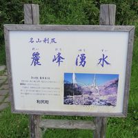 湧き水を汲んで水割りに使いました