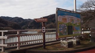 ダムカードをもらいに