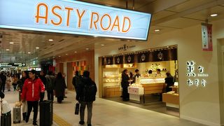 ～★☆観光客などで賑わっていました☆★～