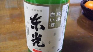 冬の定番酒