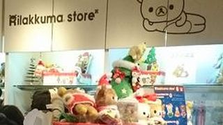 リラックマのグッズを買うなら