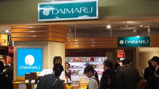 天神の福岡大丸の空港店