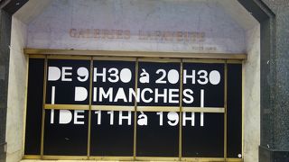 ギャラリー・ラファイエット オスマン本店が日曜日も開くようになりました。時代が変わりました。