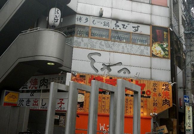 広島のメキシカン料理の店