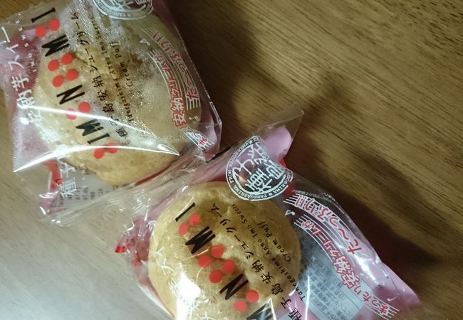 シュークリーム