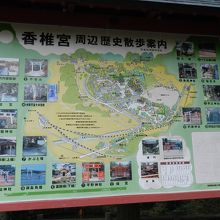 境内案内図