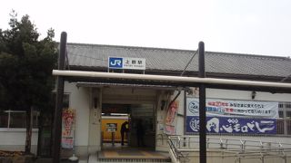 上郡駅を出発し駒山に登りました