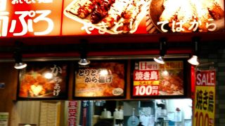 美味しい鶏料理