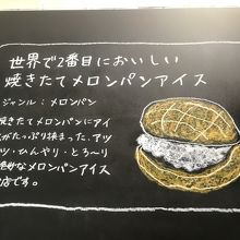 世界で２番です。