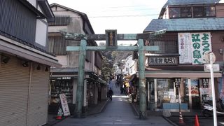 湘南随一の観光名所