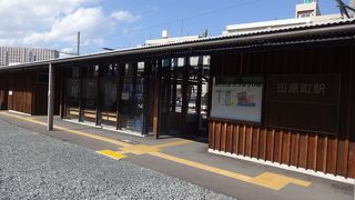田原町駅