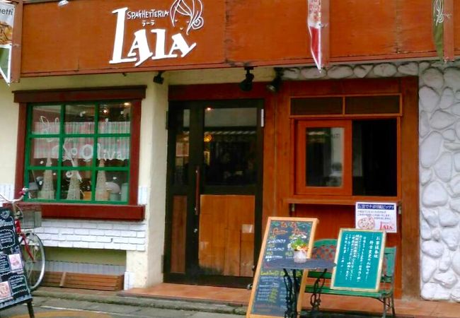 ラーラ 上尾店 クチコミ アクセス 営業時間 上尾 フォートラベル ラーラ 上尾店 クチコミ アクセス 営業時間 上尾 フォートラベル