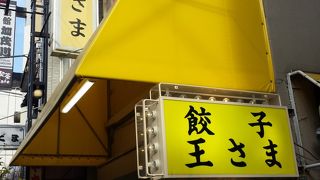 それ程でもないかな！