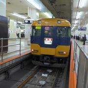 近鉄名古屋駅より特急に乗り宇治山田へ行きました!!