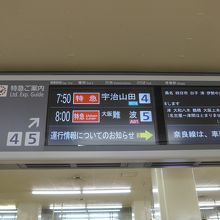 近鉄名古屋駅より特急に乗り宇治山田へ行きました By Sakura 近鉄名古屋駅のクチコミ フォートラベル 近鉄名古屋駅より特急に乗り宇治山田へ行きました By Sakura 近鉄名古屋駅のクチコミ フォートラベル