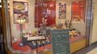 寿司丸忠 宇治山田 駅の駅店