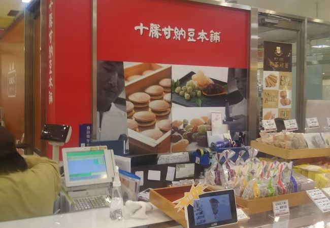 大丸浦和パルコ店 B1F にあります