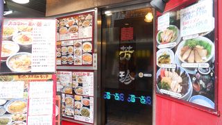 ランチで利用しました