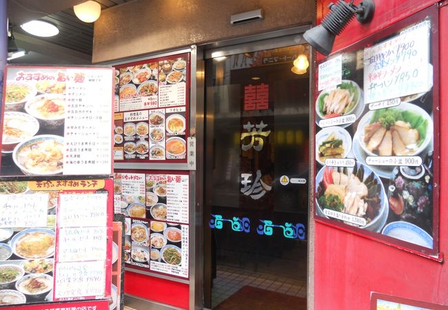 ランチで利用しました