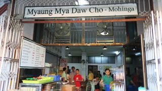 午前中だけオープンしている