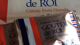 美味しいラスク