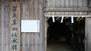 必見の伝統行事