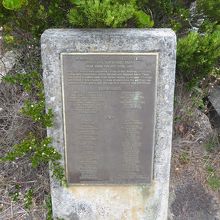 ロックアード号の遭難犠牲者の説明石碑