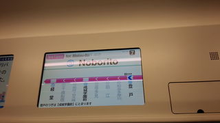 色々な場所が広々としている