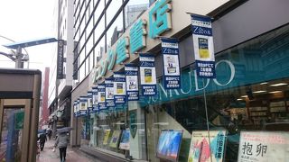 池袋の大型書店