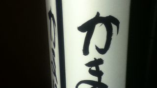 新橋駅近くの居酒屋さん