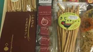 お菓子の詰め合わせ