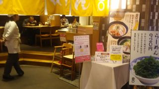 東京で人気の由○　浦和のパルコにあります